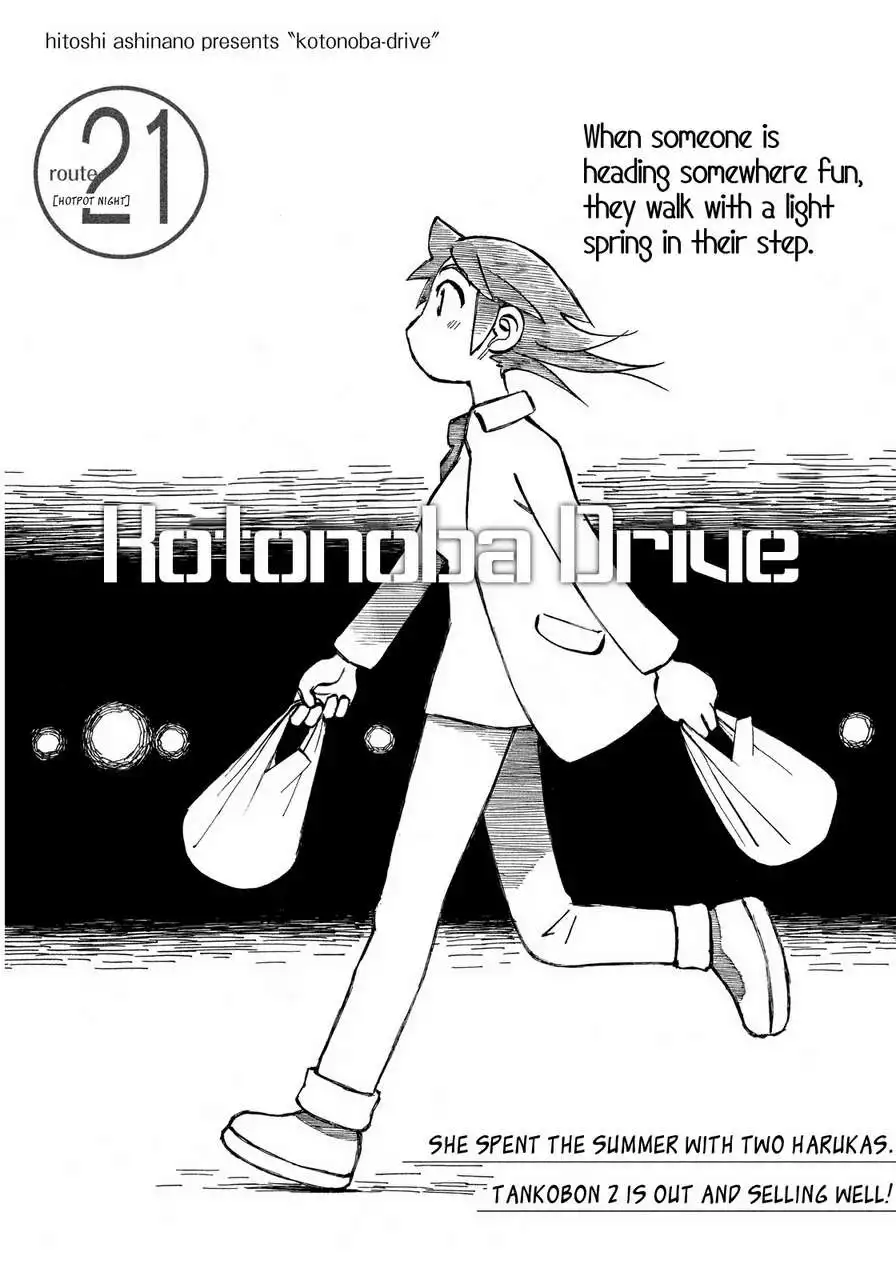 Kotonoba Drive Chapter 21 1